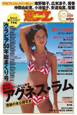 大江大河2全集免费播放