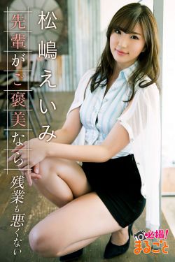 新城春奈
