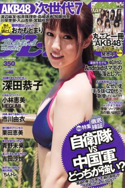 维纳斯