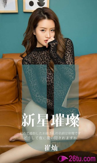 涮涮辣