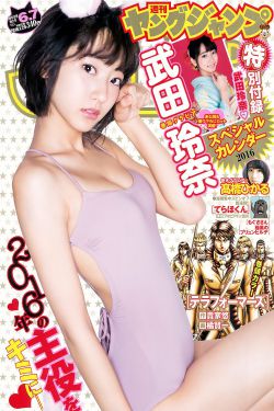 月儿高