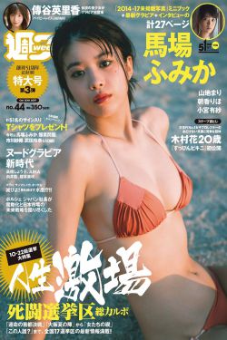 人猿泰山