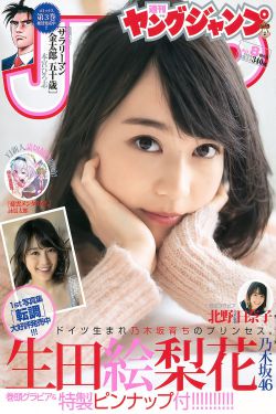 林嘉佑