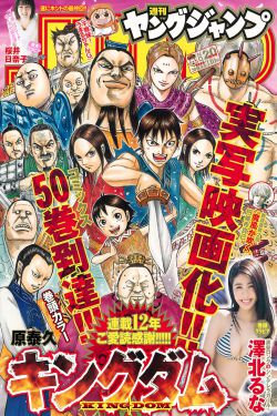 十二生肖之五福外传