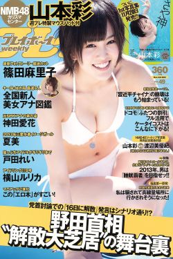 逆天神妃至上