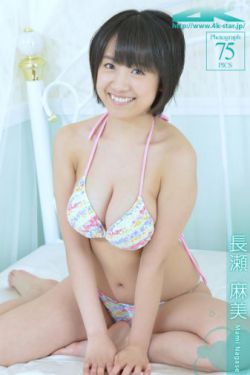 団鬼六