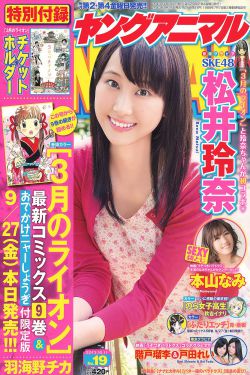 女人被男人吃奶到高潮